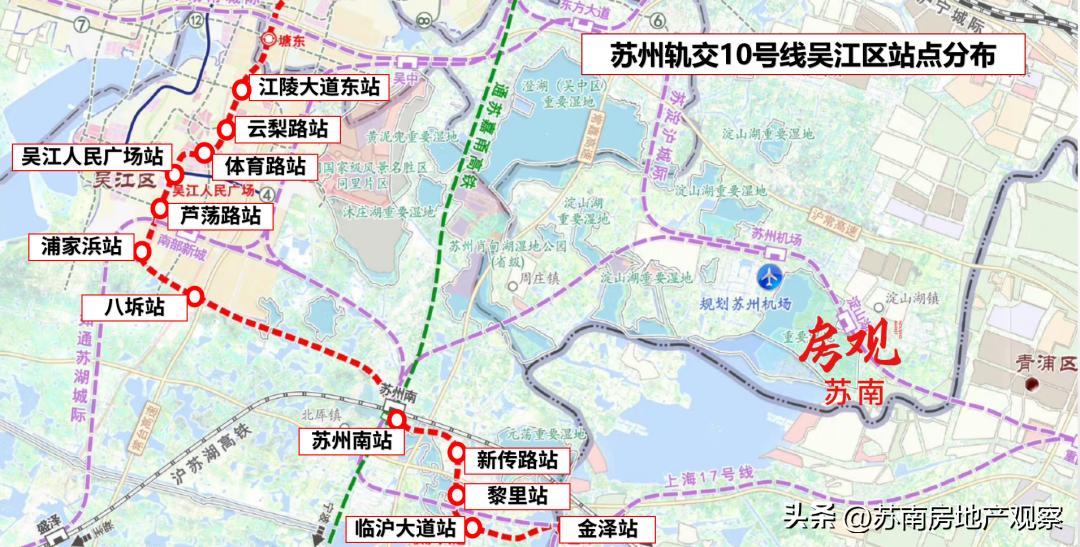 苏州地铁10号线上海地铁17号线,苏州地铁10号线已确定公告