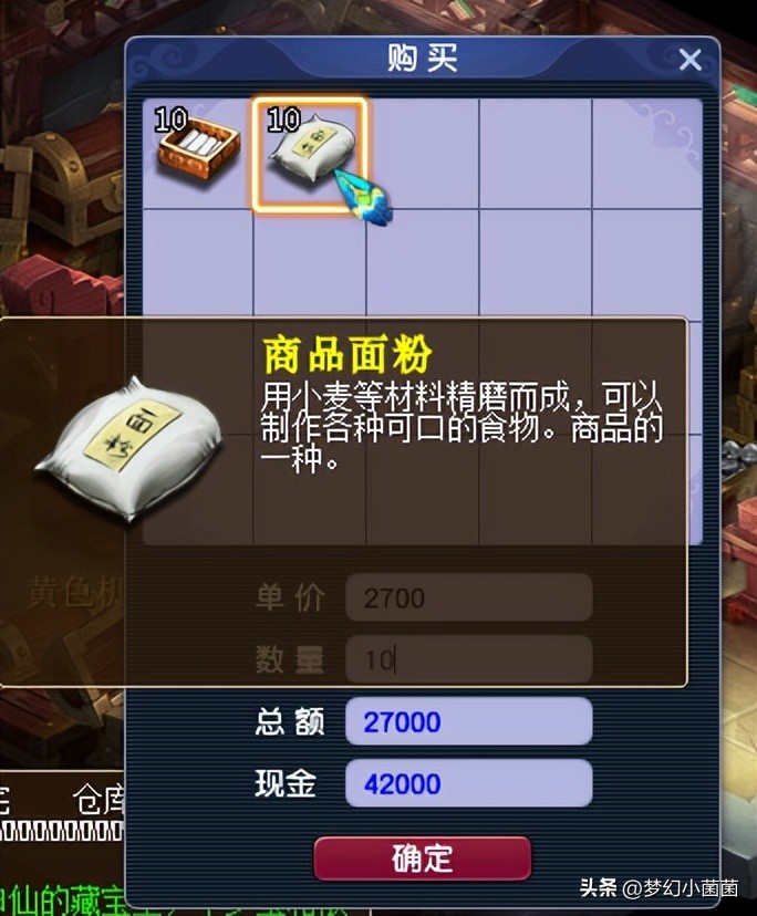 新手梦幻西游游戏攻略,新手梦幻西游攻略大全