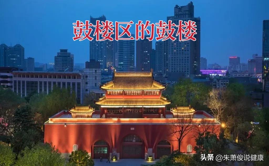 南京鼓楼医院中医脾胃科,江苏看脾胃病最好的老中医