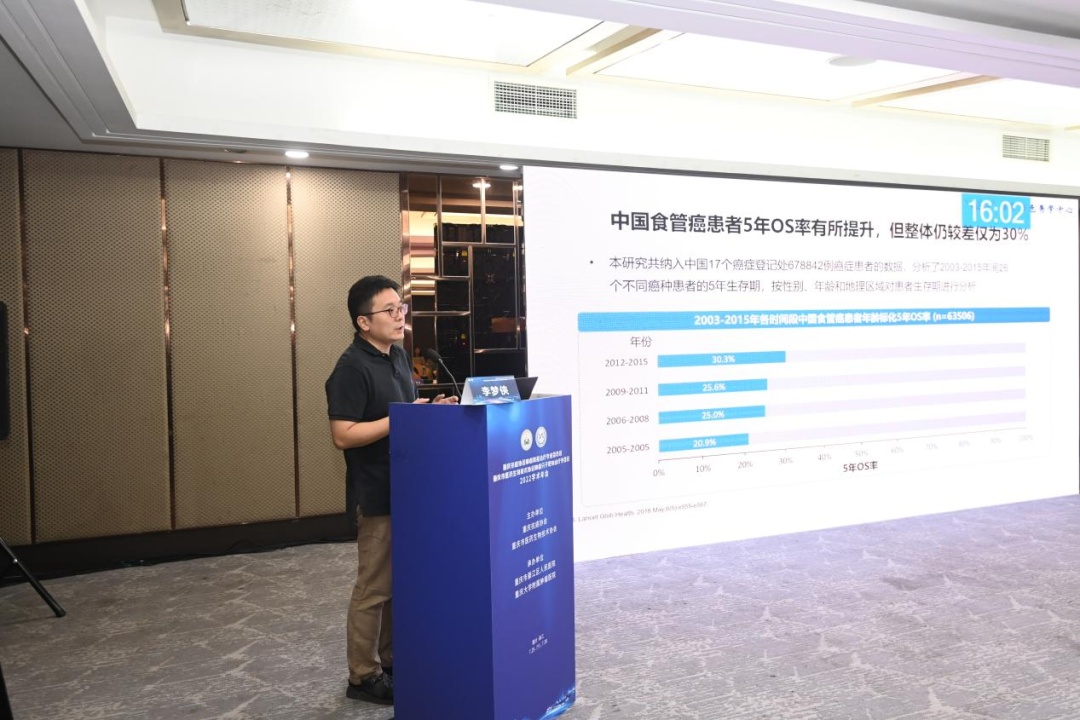 聚焦肿瘤精准治疗，重庆这两个专委会召开2022学术年会