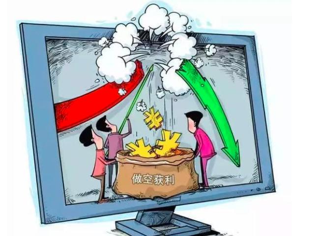 外汇里做空的意思,外汇做空的原理