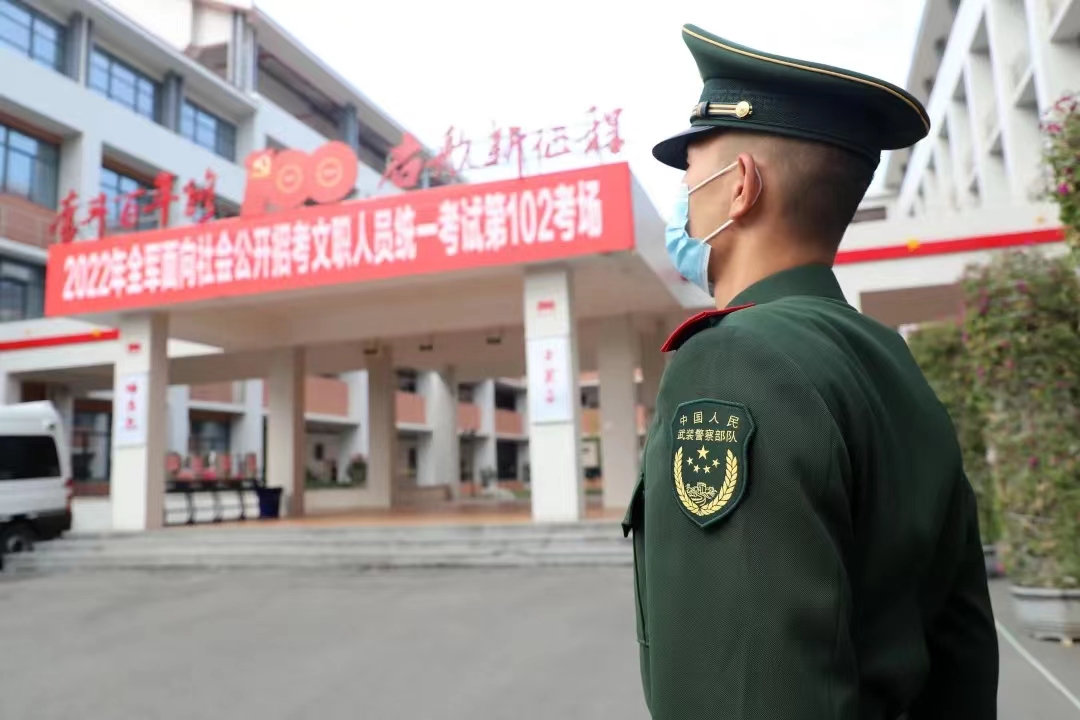 怎样报考军队文职专业,如何报考军队文职专业