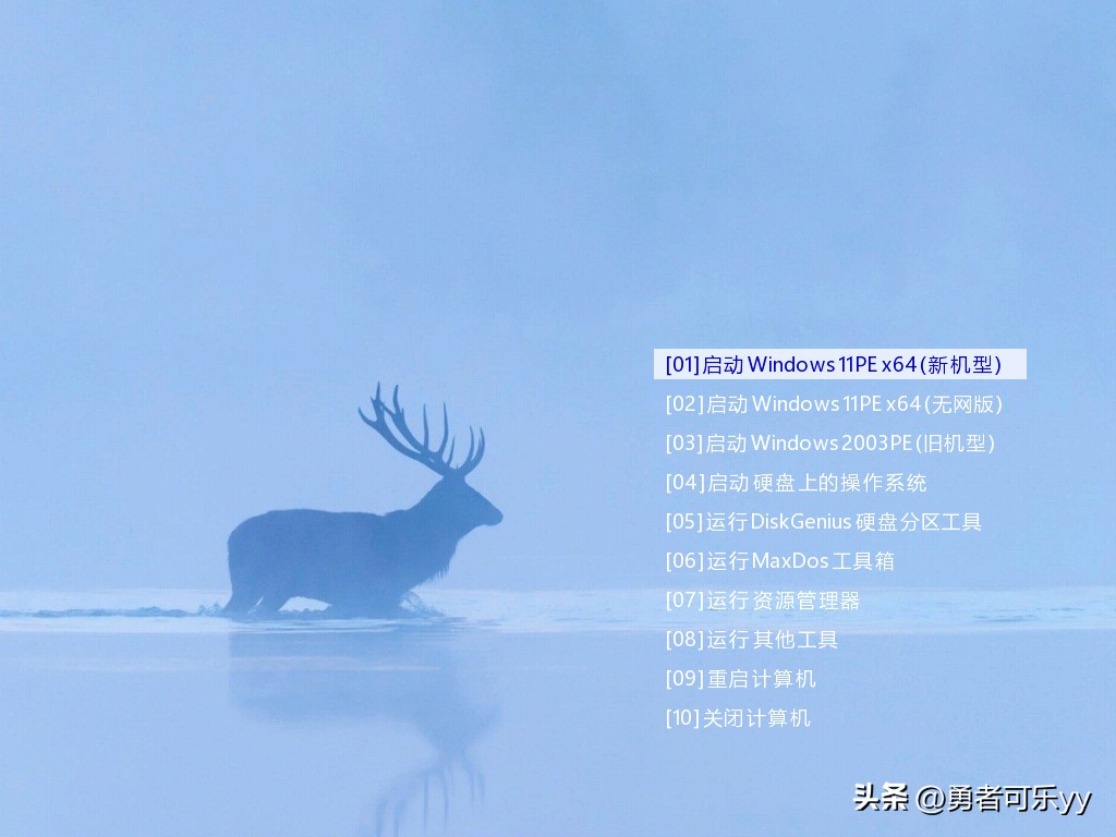 最新干净无捆绑的pe工具,最纯净的驱动最全的pe工具