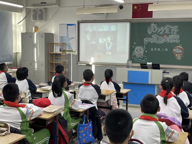 2022年春季一起向未来开学典礼,我们一起向未来开学第一课