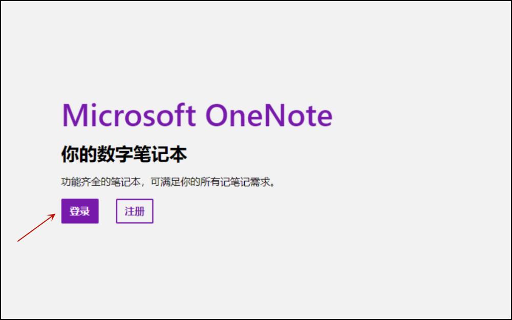 怎么把照片转换成word文档可编辑,怎么把照片里的试卷转换word