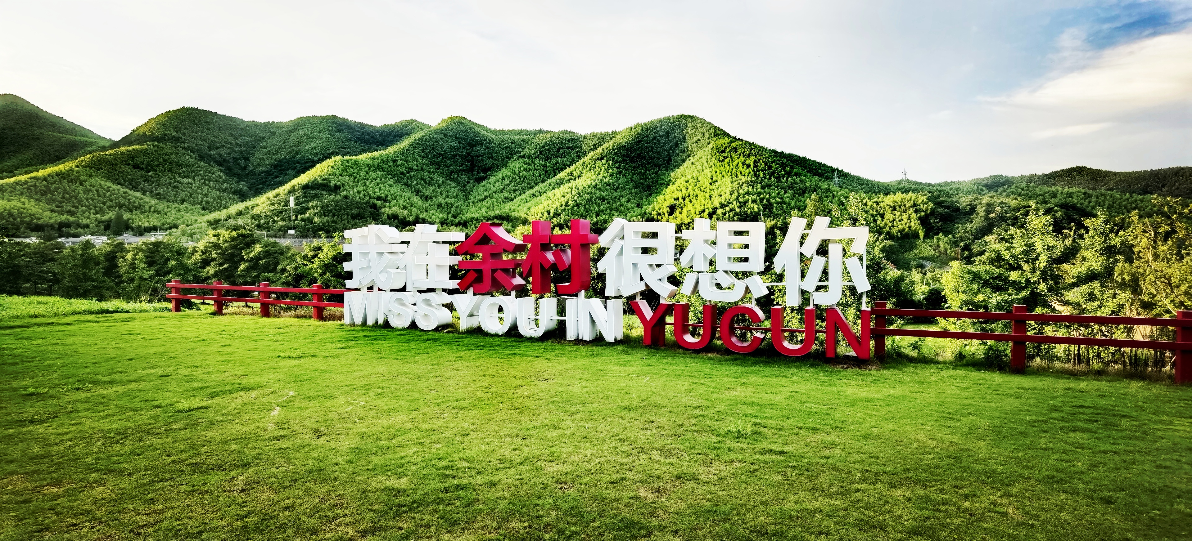 安吉余村党支部书记,浙江安吉余村历任党支部书记