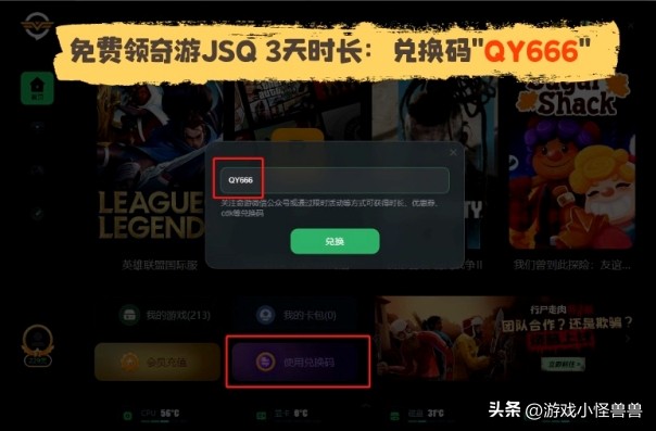 steam怎么关steam云,steam云过期什么意思