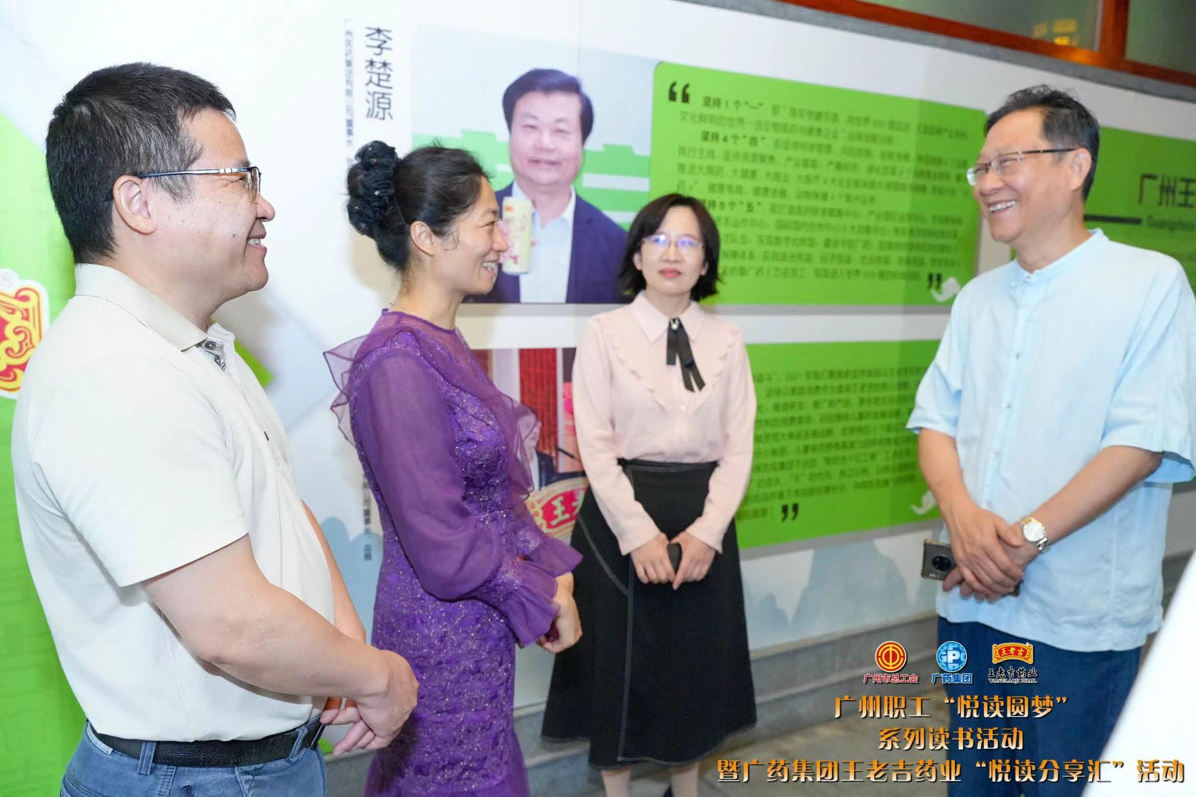 广东二十四味凉茶老字号,凉茶植物饮料王老吉