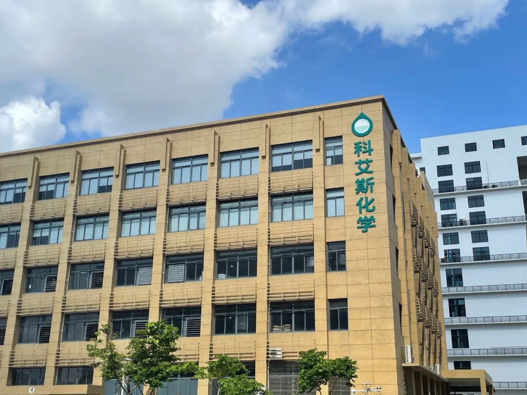 产业联合会企业走访（科艾斯化学、凌阳华芯、忻德、为纳光电）