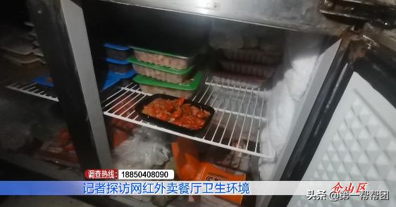 食品加工区设厕所，调料区飞苍蝇，这几家网红外卖店，你点过吗？