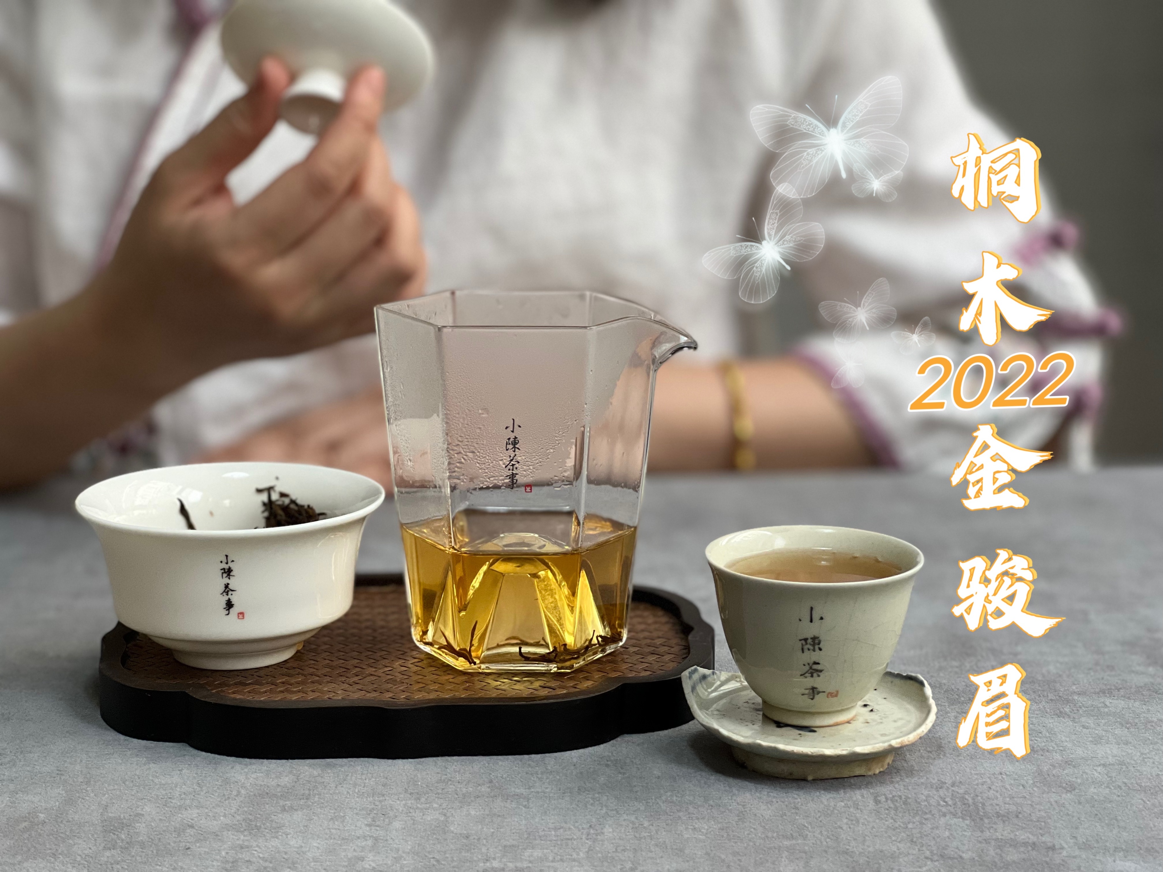 红茶金骏眉的价位,红茶金骏眉好点多少钱一斤