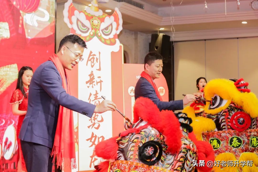 好老师教育最新消息,好老师教育介绍