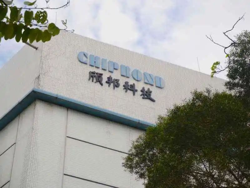 三星发布最新ufs4,三星发布ufs4.0