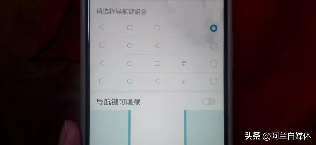 手机找不到导航,手机上找不到定位设置怎么办
