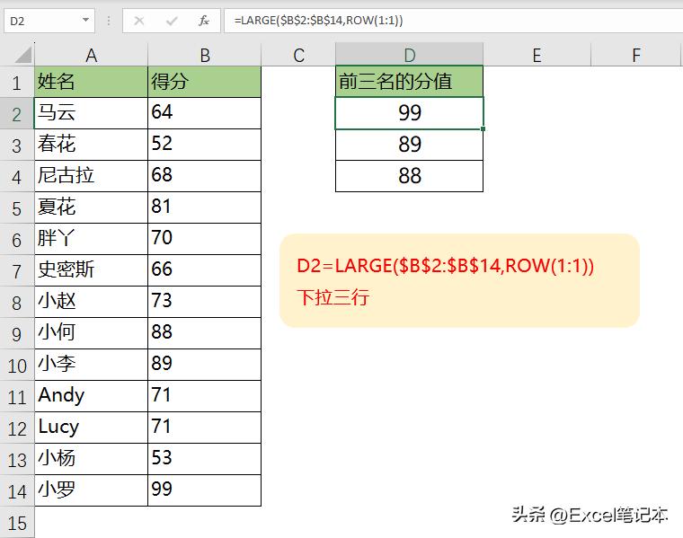 excel100个常用公式大全,10个常用excel公式大全
