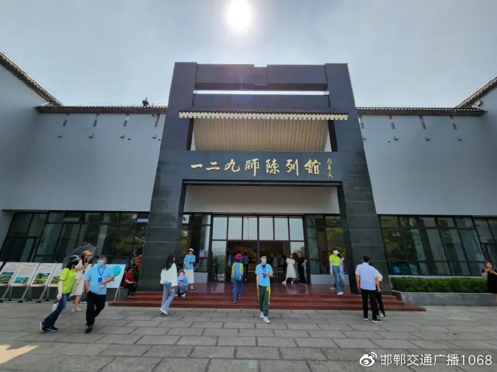 畅行中国奋进新时代,畅行中国走进邯郸