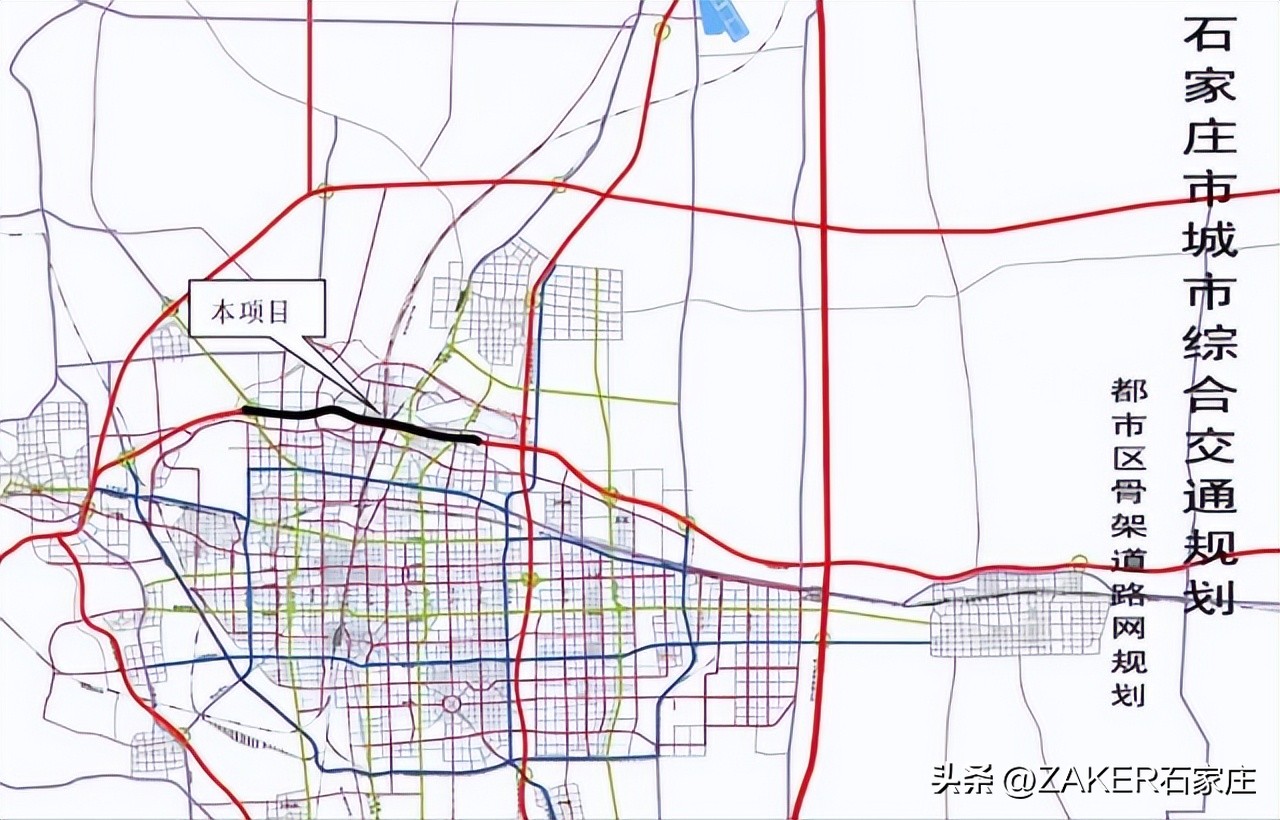 石家庄早新闻,早新闻完整内容