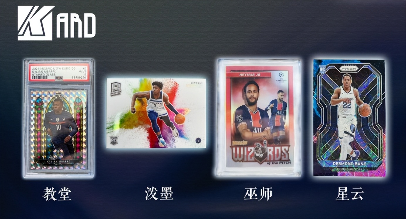 nba球星卡新手入门买什么卡包,球星卡新手入门买什么卡包