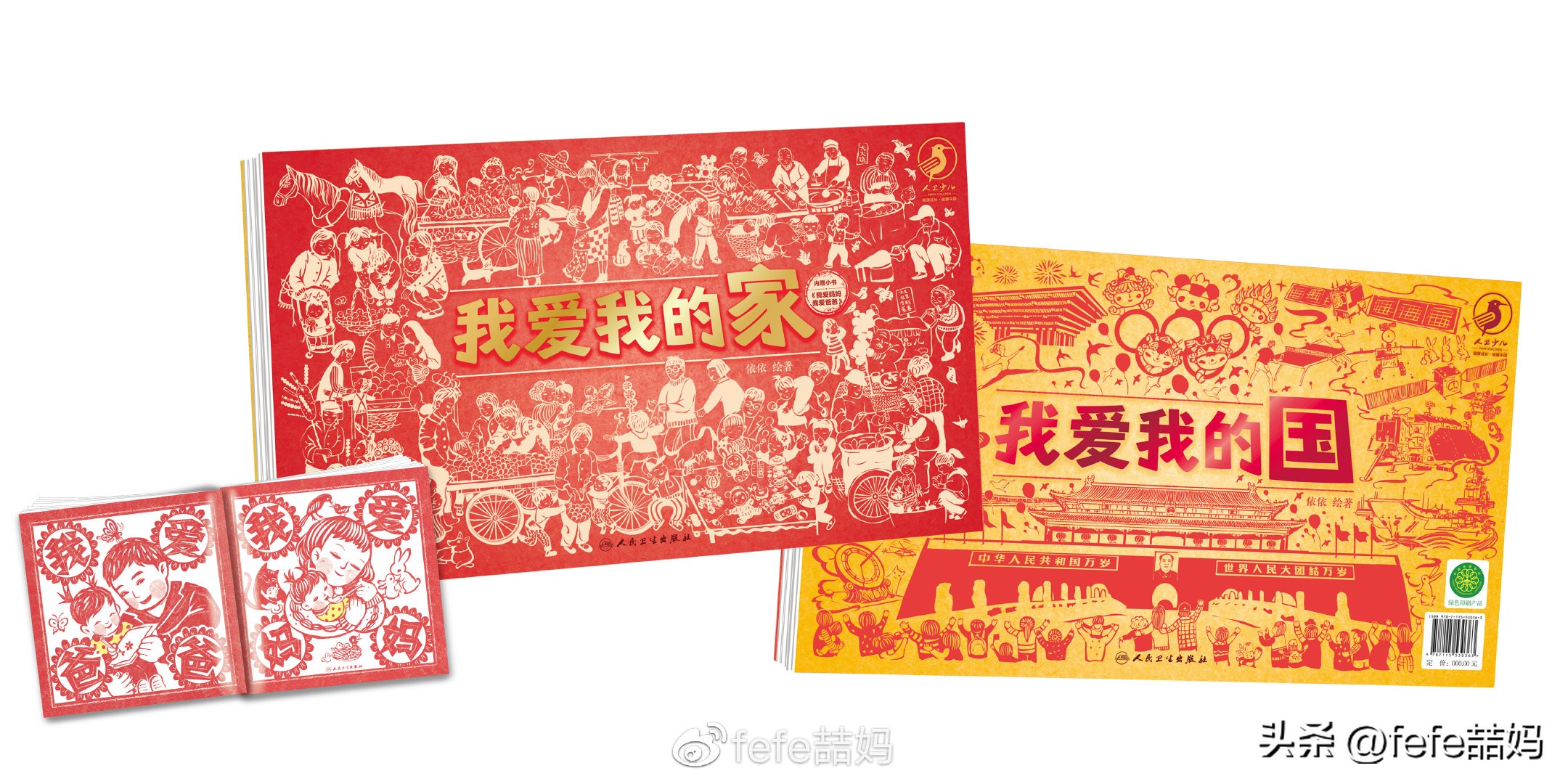 金秋十月有哪些书,金秋十月书