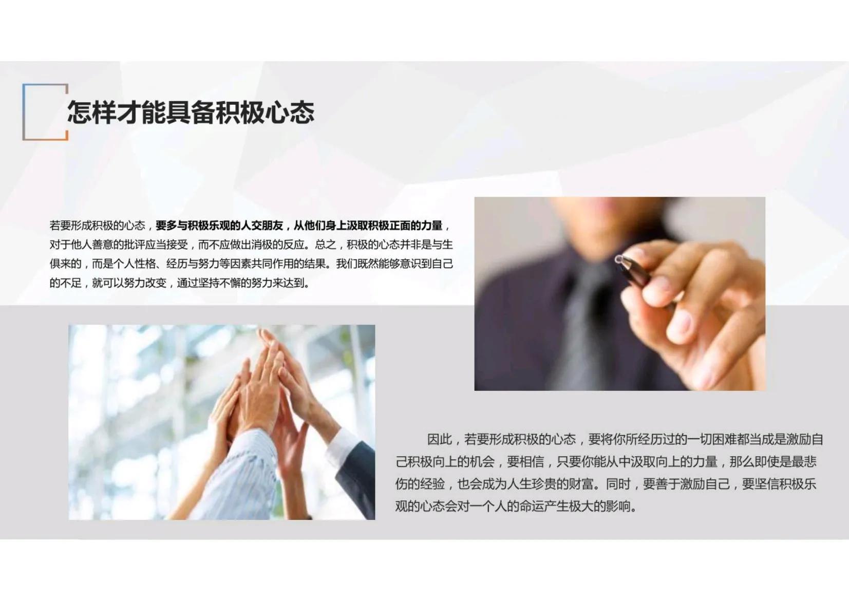 华为员工培训流程的优点,华为这么成功是怎么培训员工的