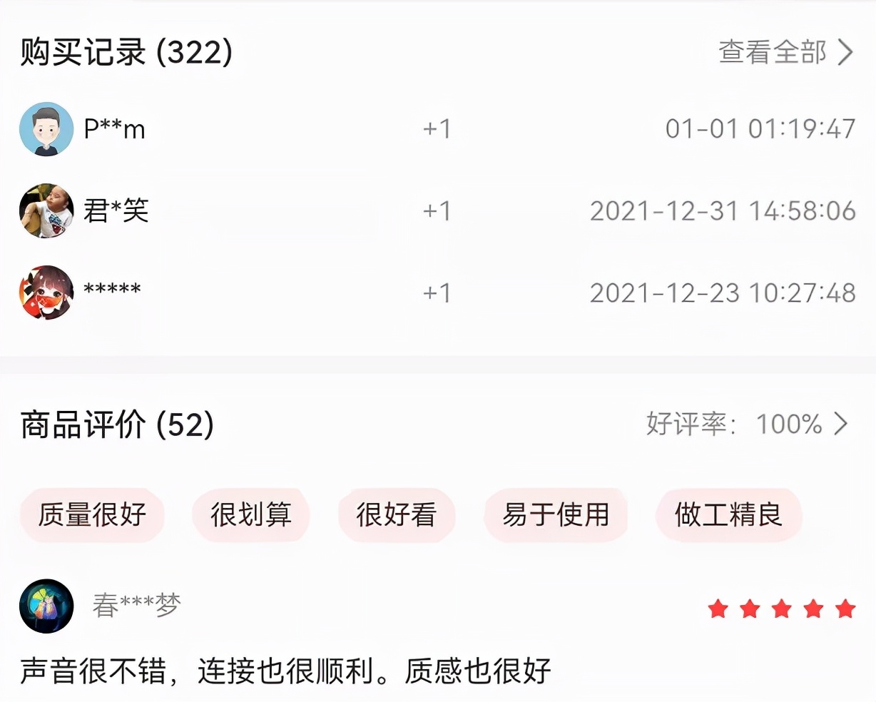 2021年DIY市场回顾专题（一）：机电散与外设周边