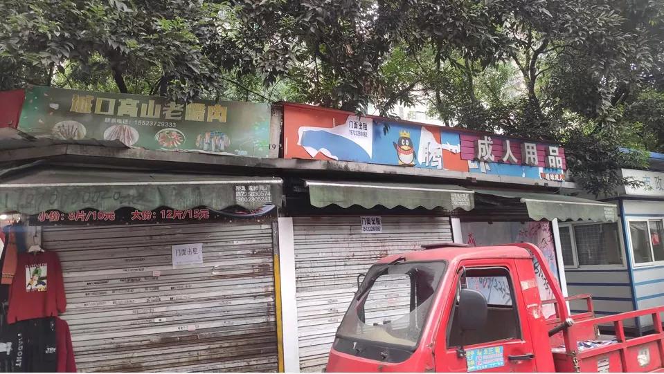 重庆杨家坪最新拆迁消息,重庆杨家坪拆迁最新