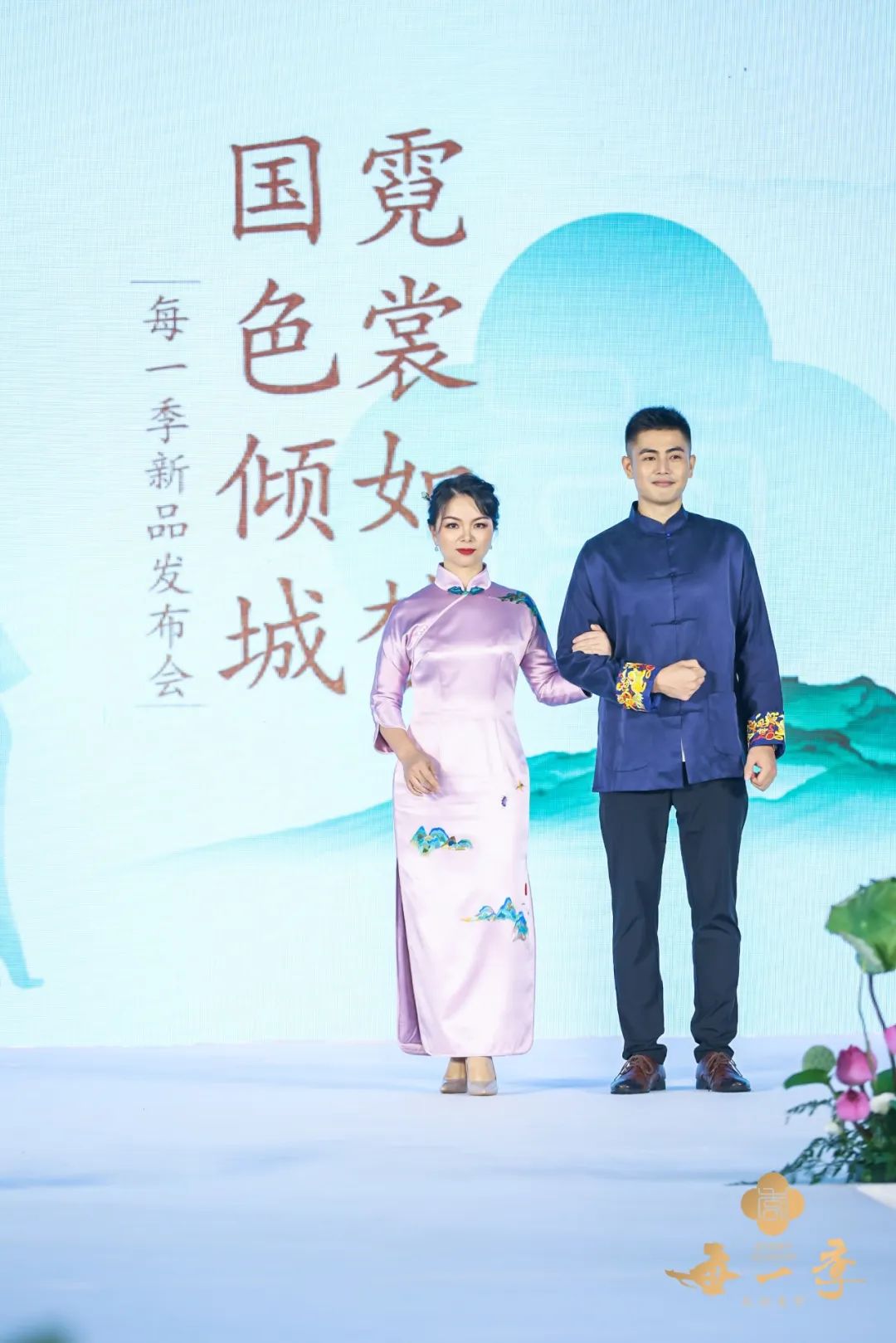 霓裳如梦,霓裳如梦汉服走秀串词