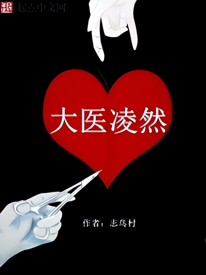 十部顶级耐看的都市小说推荐,好看的都市小说十大巅峰之作