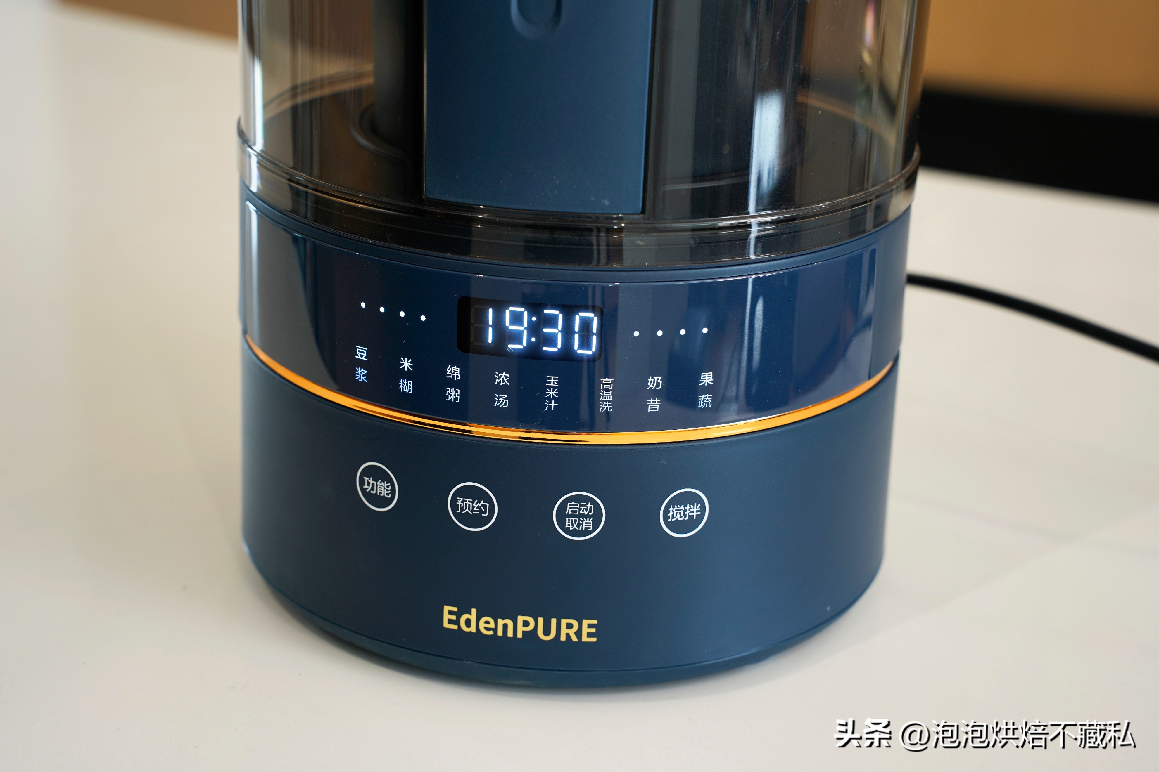 九阳破壁机小型2023最新款,蓝宝新款柔音破壁机测评