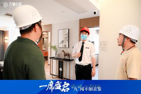 再证城市影响力九锦云廷圈层人居