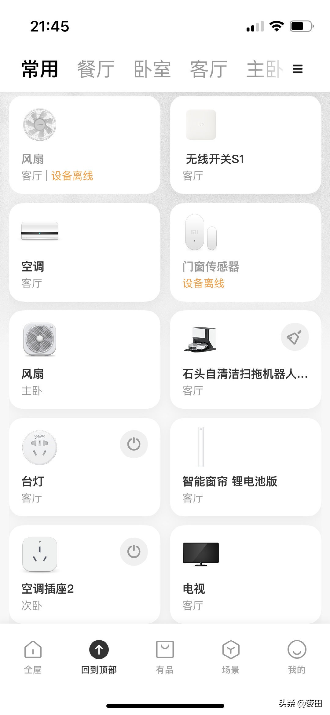 大流量自来水净水器,商用大流量净水器