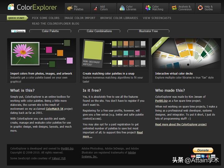 拍了拍你！这偷偷惊艳导师的论文图片顶级配色！
