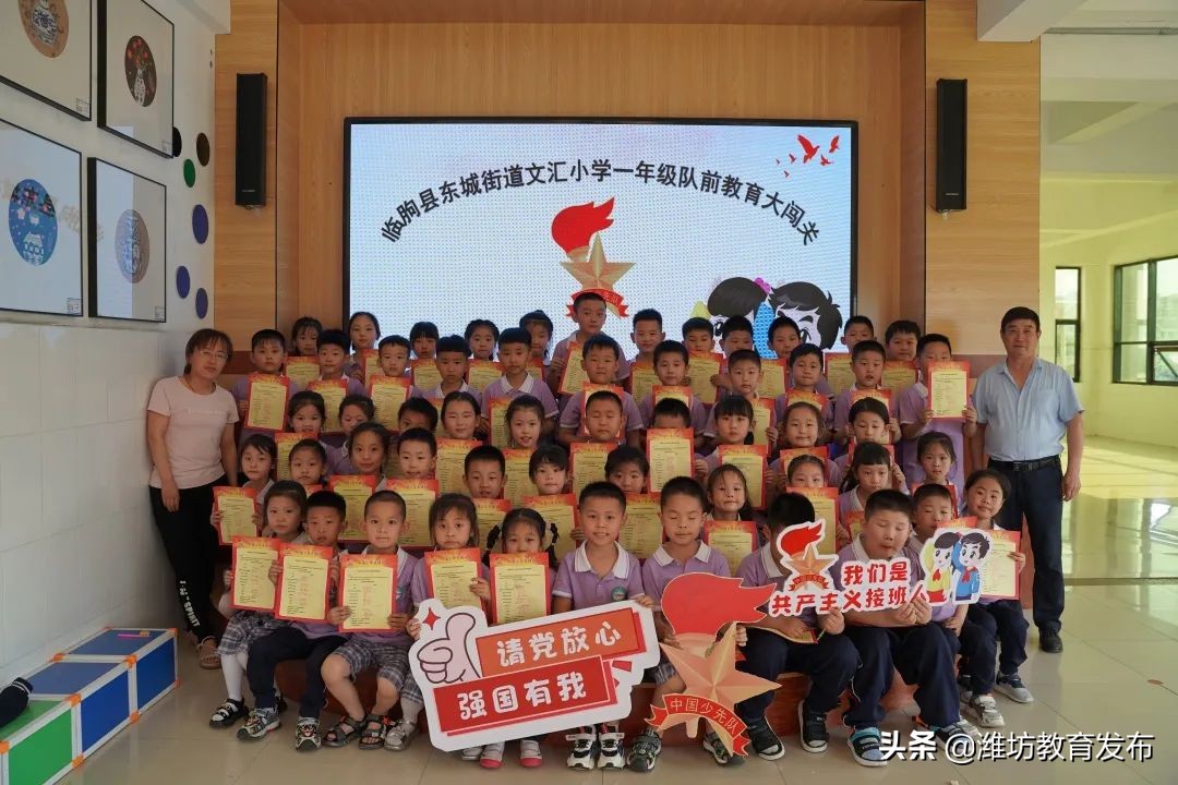 新闻周播报视频,新闻周播报