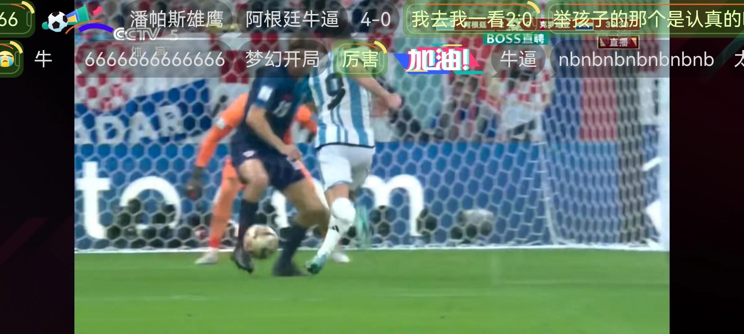 阿尔瓦雷斯进球和梅西进球,梅西一条龙助攻阿尔瓦雷斯詹俊