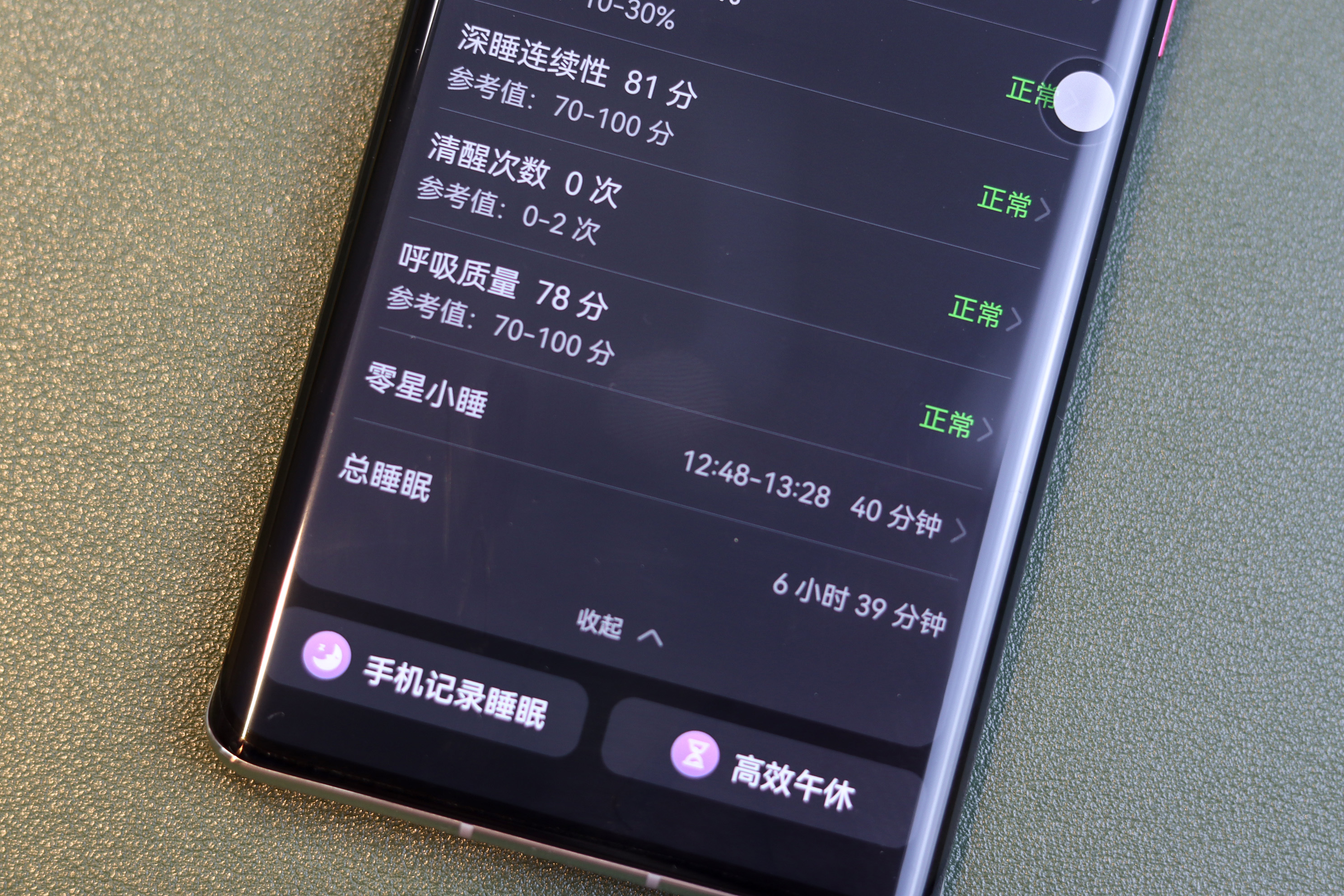 佳明 smart 5 (佳明的smart5)