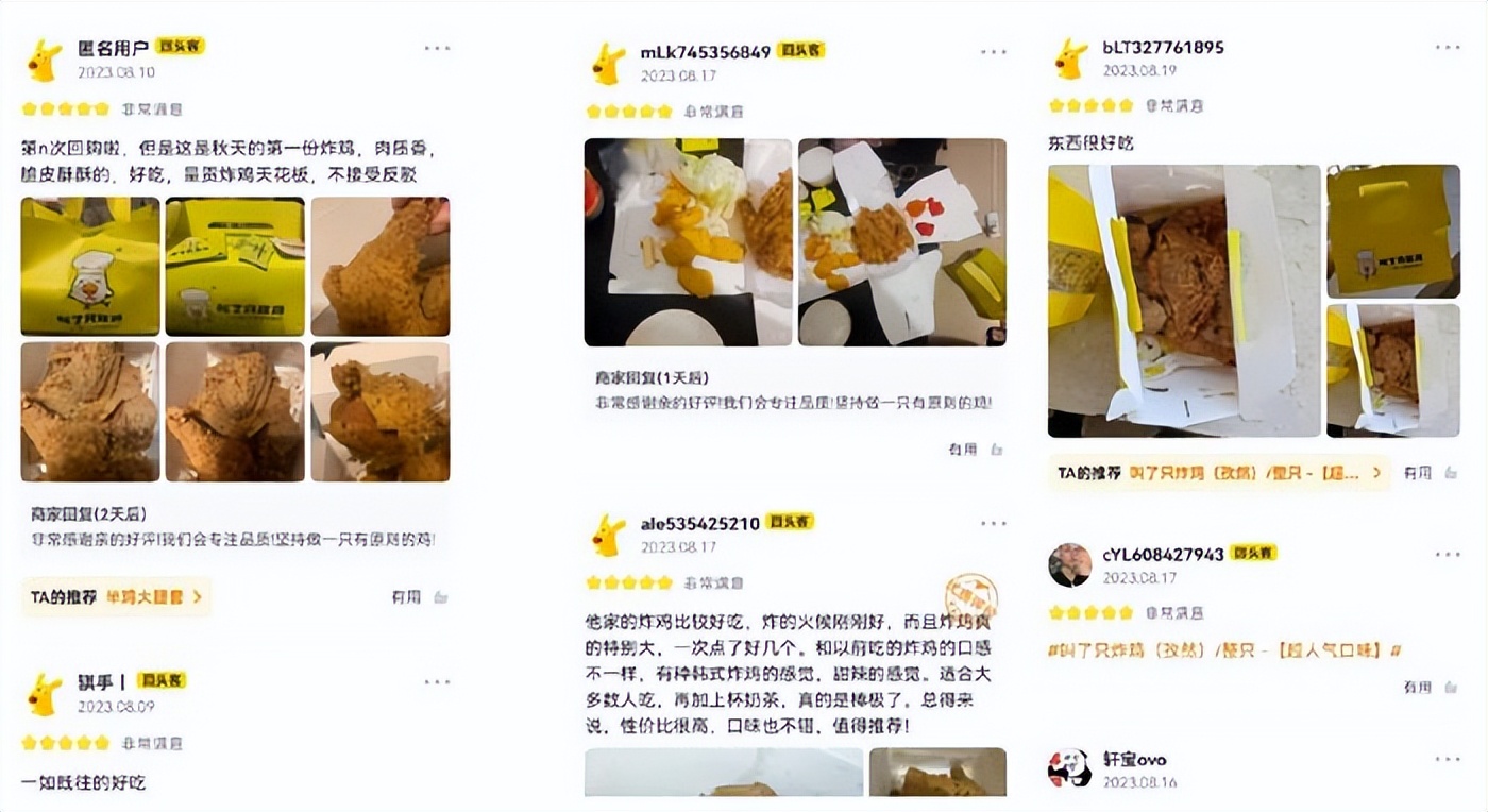 叫了只炸鸡加盟费大概多少,叫了只炸鸡加盟微信