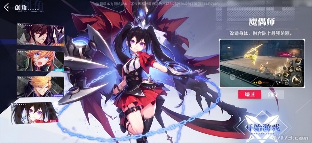 腾讯大力发展无畏契约,腾讯官宣无畏契约新版本