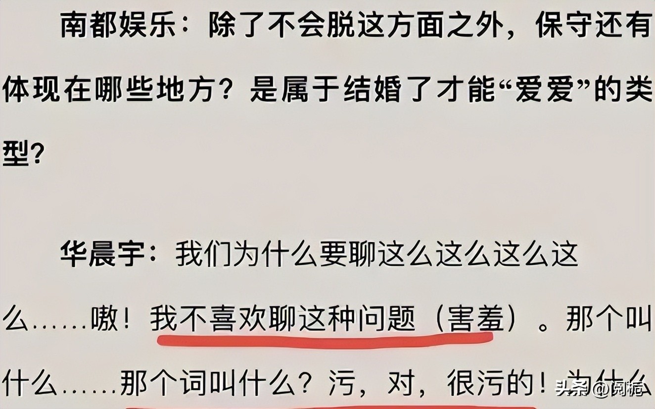 盘点明星的造假场面,盘点各个明星的黑幕
