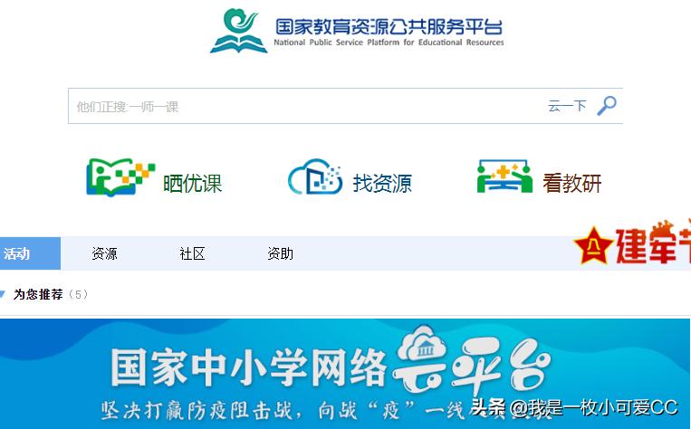 人教pad定价超过4000元,新人教pad定价超4000元