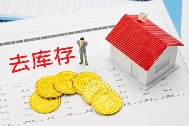 东阿阿胶股票正从谷底慢慢攀升，它曾让我亏掉一座房子