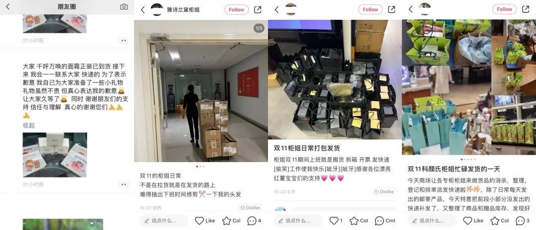 为什么线下店比专柜便宜,线下专柜比线上还便宜