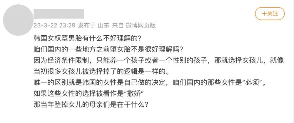 最新韩国女权消息,韩国女权有多魔幻