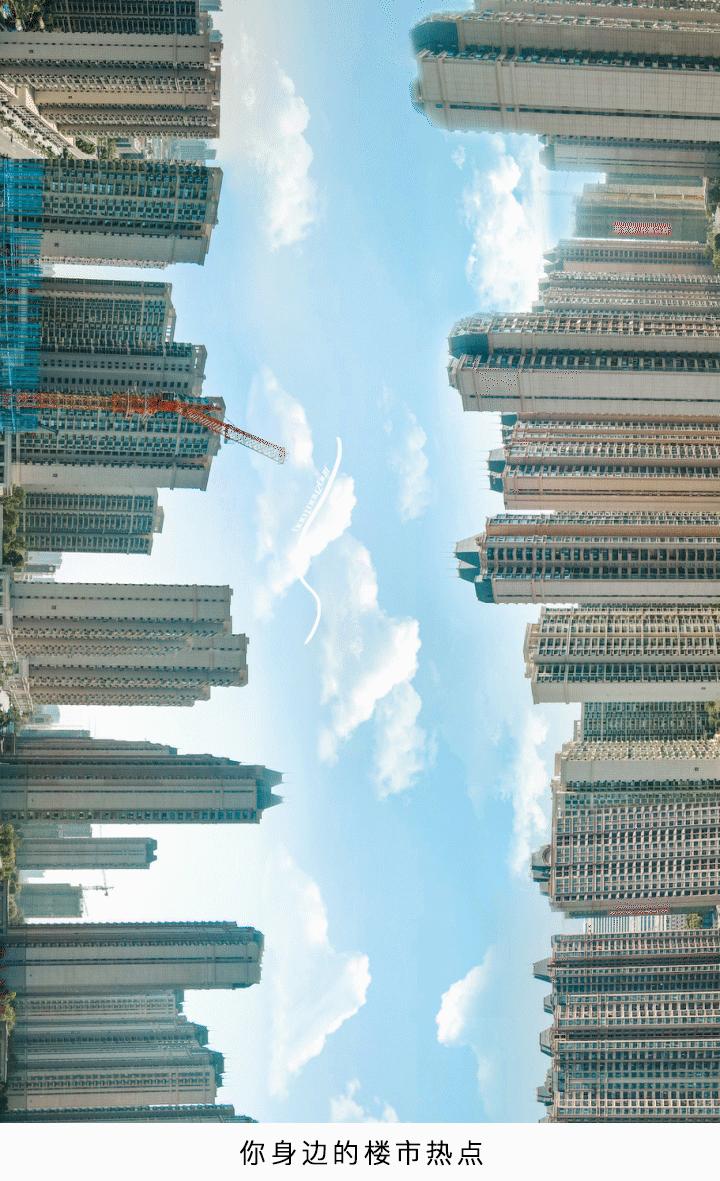 政策独宠房地产，楼市板块内卷袭来，你怎么选？