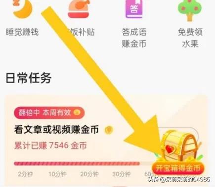 今日头条最简单赚钱方法,今日头条最简单的赚钱方法