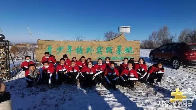 内蒙古校园足球周末联赛直播,内蒙古自治区校园体育