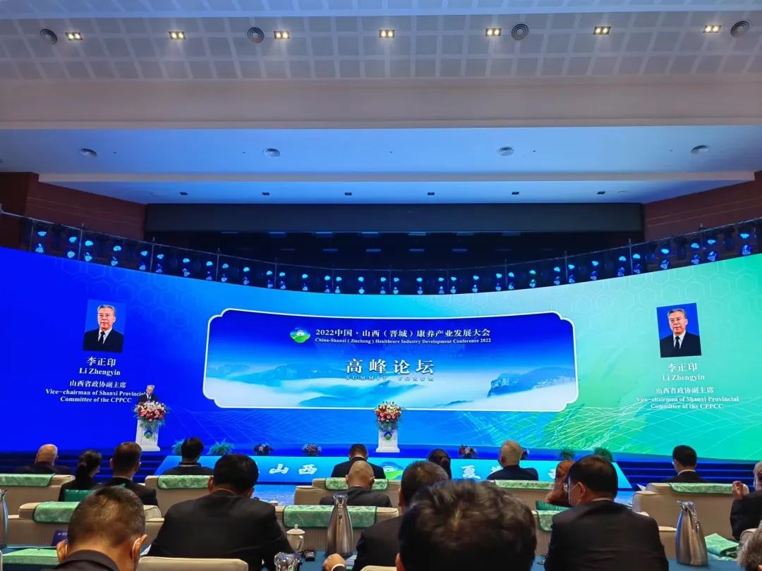 晋城市文旅融合发展,文旅产业发展联盟成立