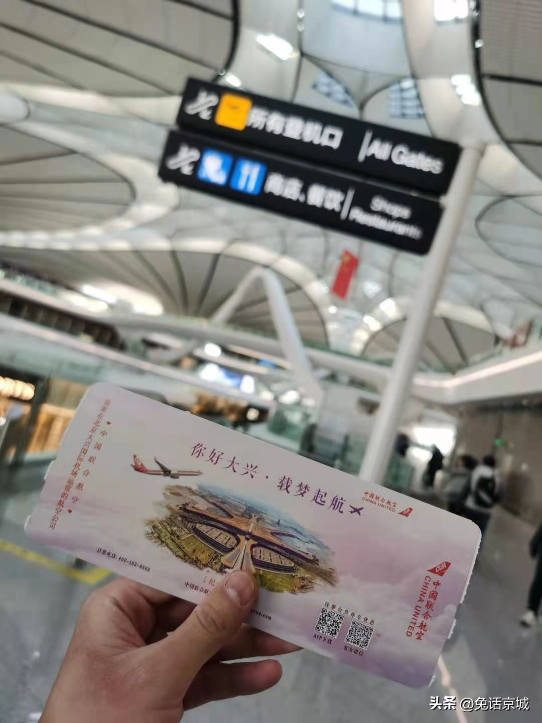 怎样去大兴机场省钱,坐地铁到大兴机场要单独收费吗