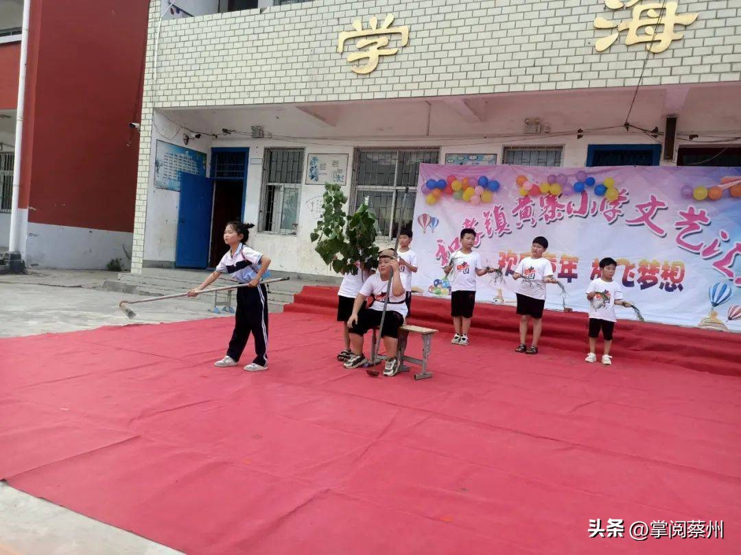 汝南师范教师节晚会,汝南县儿童节