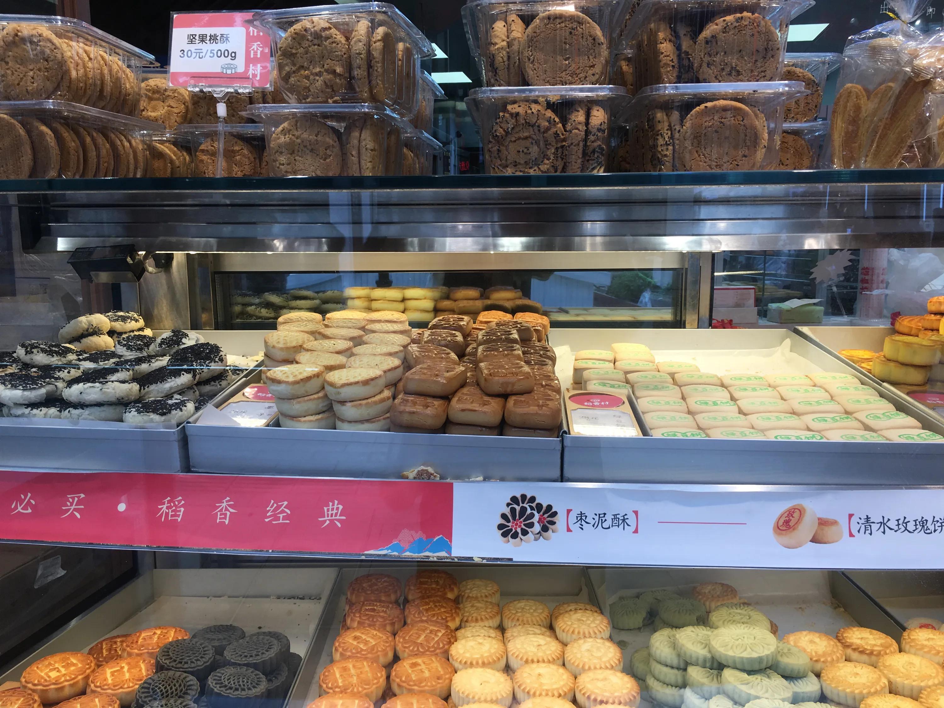 苏州观前街都有哪些珠宝店,观前街六号宝藏珠宝店