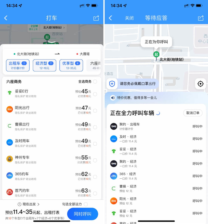 12306可以买市内汽车票吗,12306的积分能购买汽车票吗